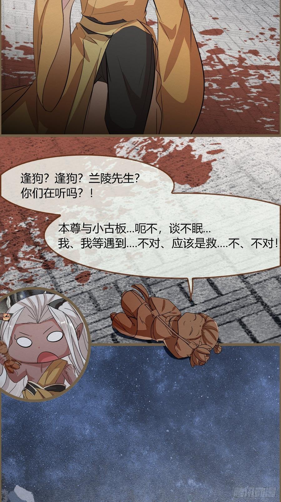 雨中声44-兵临城下（补更）40