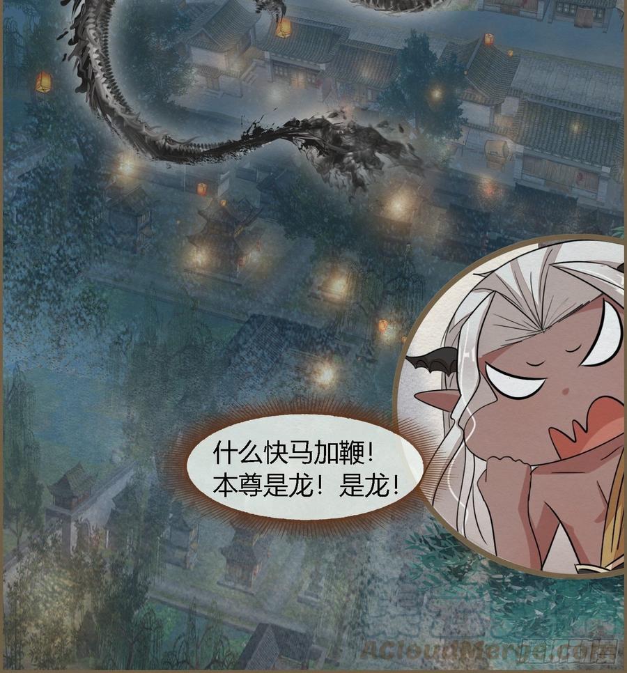雨中声44-兵临城下（补更）45
