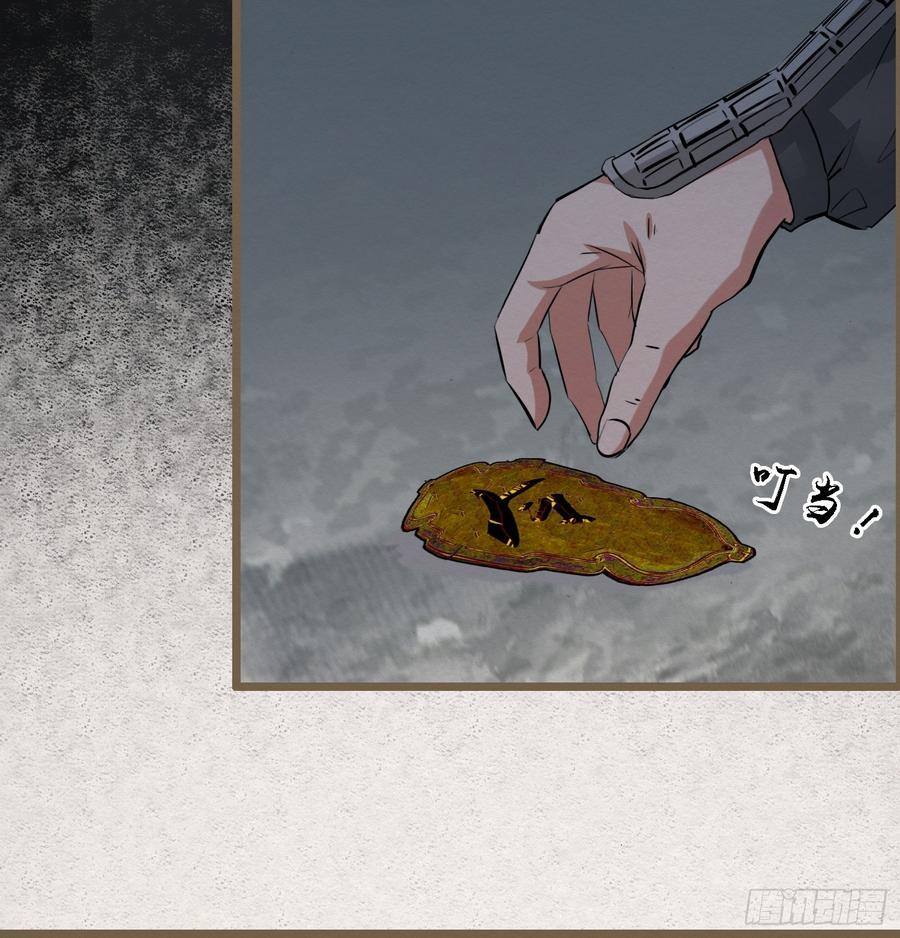 雨中声44-兵临城下（补更）54