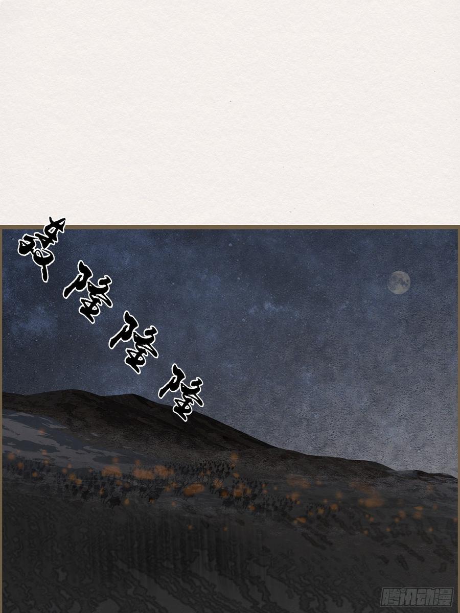 雨中声44-兵临城下（补更）59