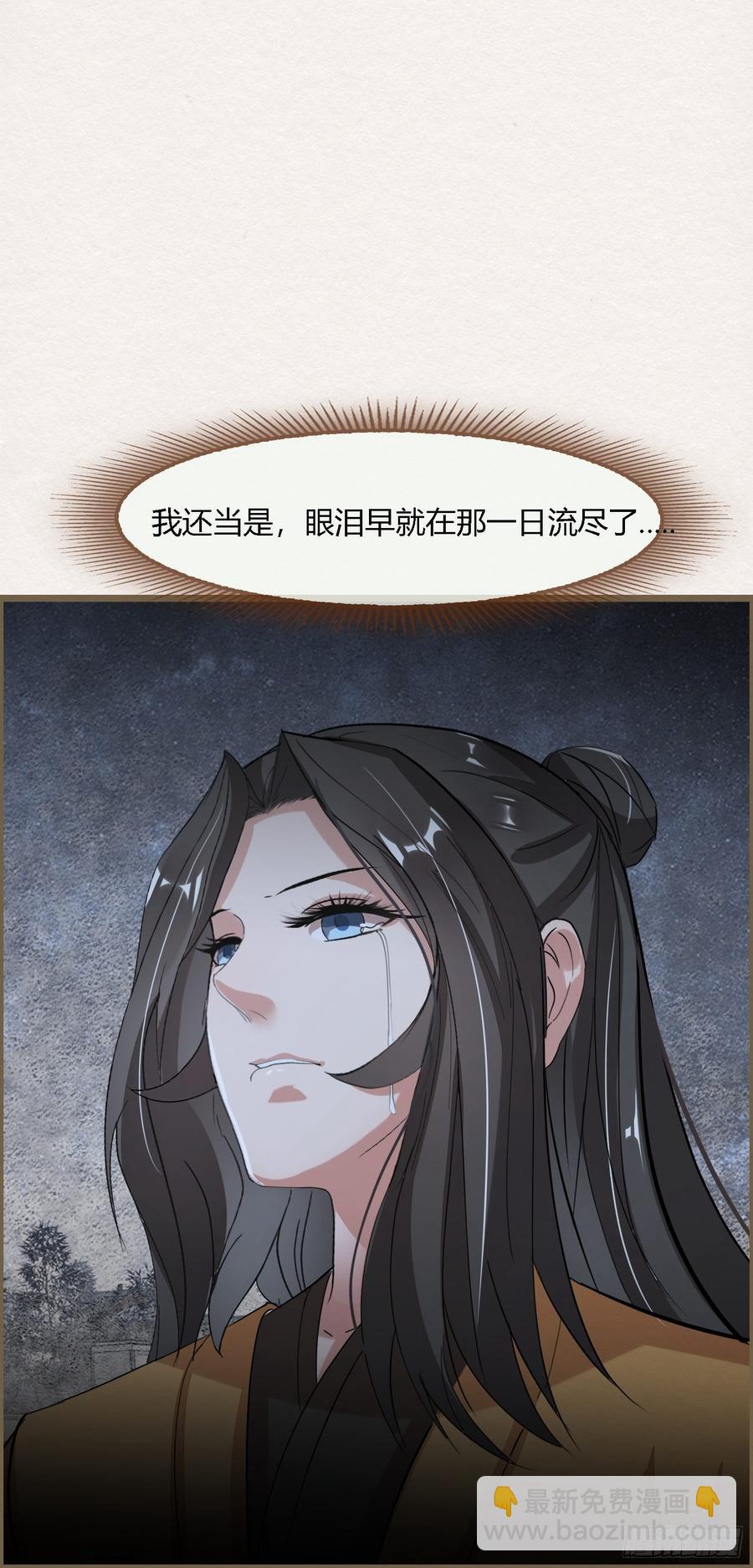 雨中声44-兵临城下（补更）8