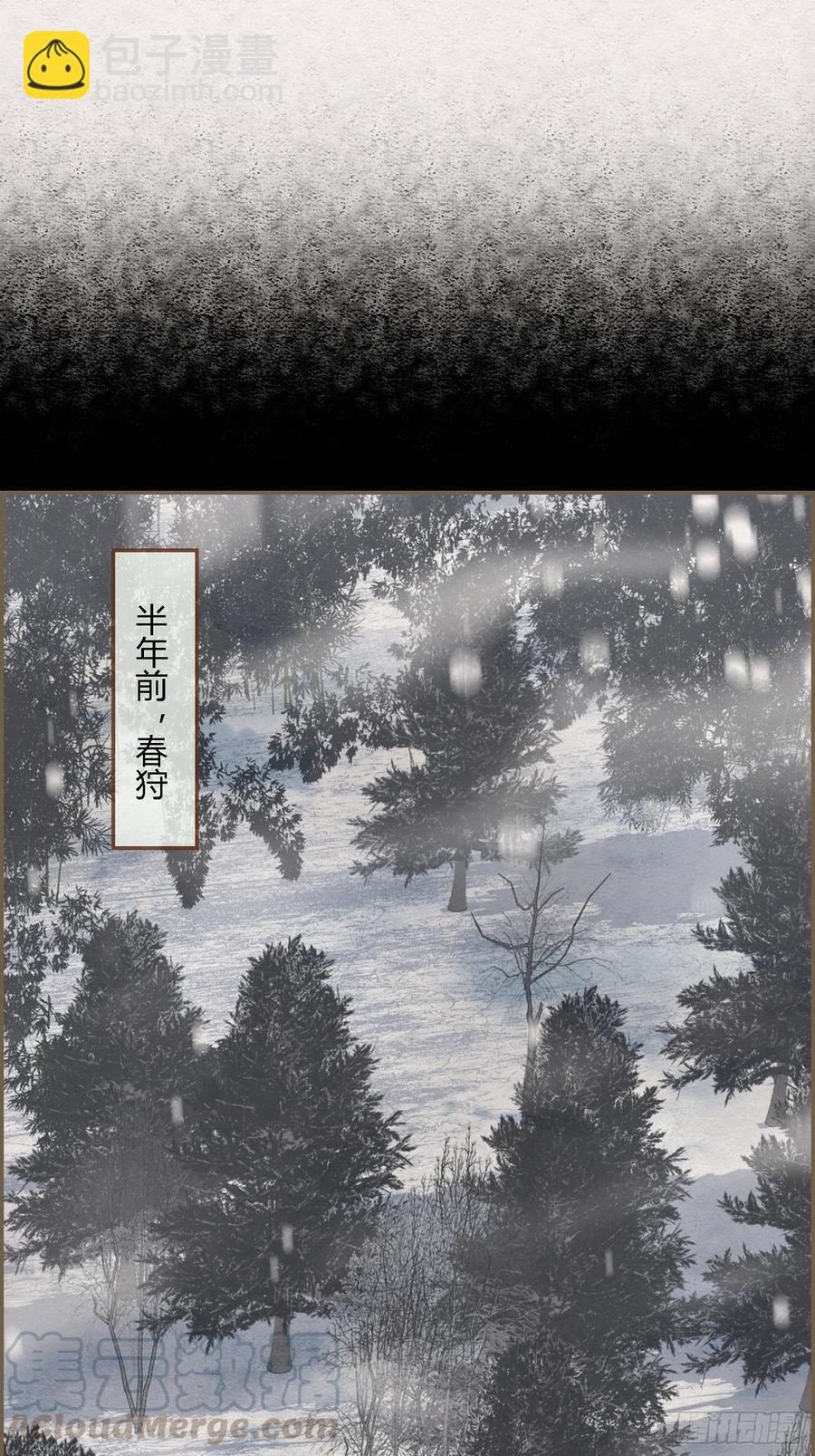 雨中声44-兵临城下（补更）9