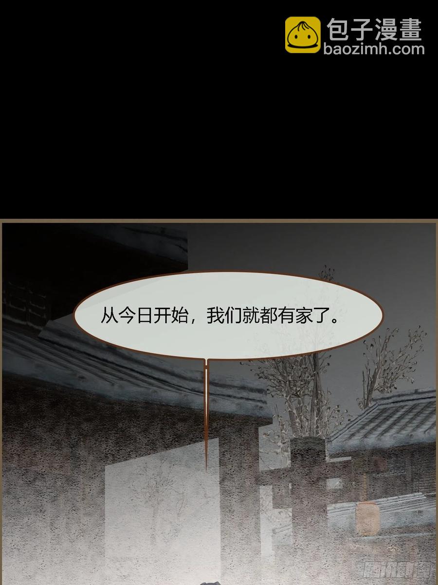 雨中声45-为何杀我？38