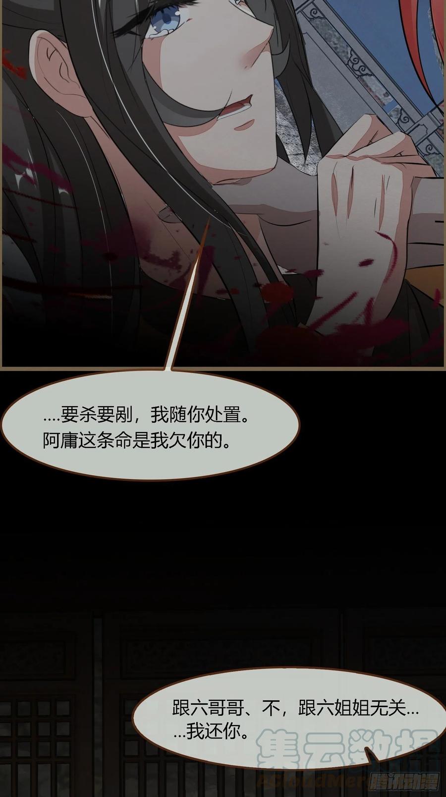 雨中声45-为何杀我？45