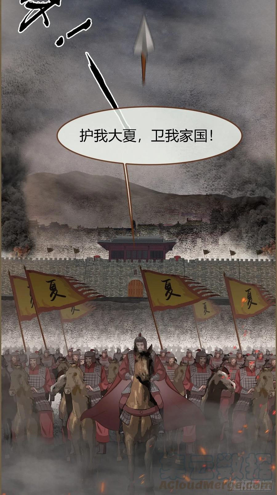 雨中声46-这一战12
