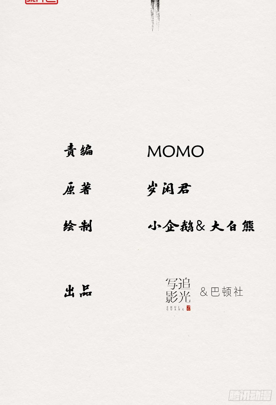 雨中声46-这一战2