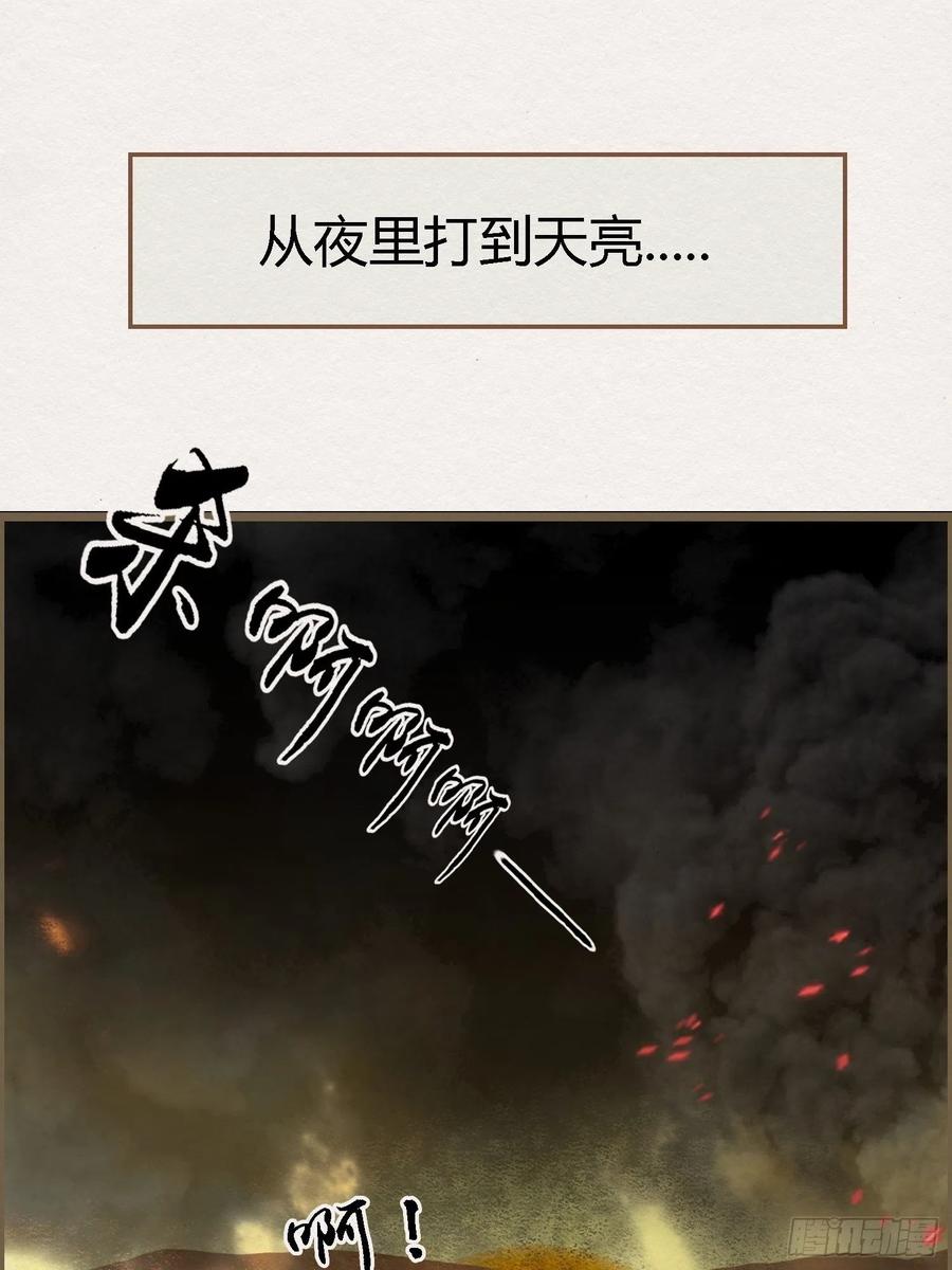 雨中声46-这一战22