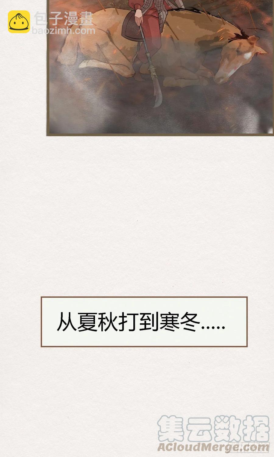 雨中声46-这一战36