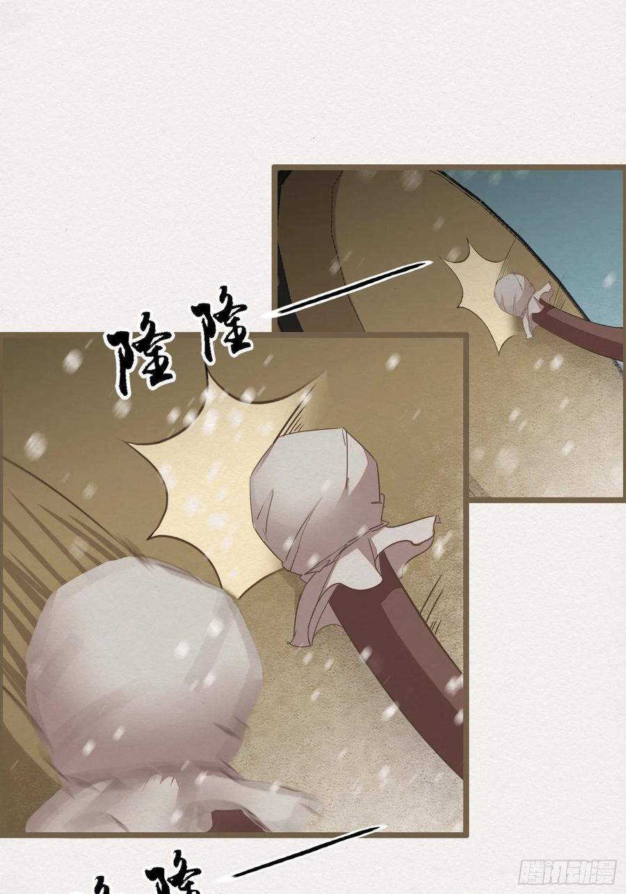 雨中声46-这一战53