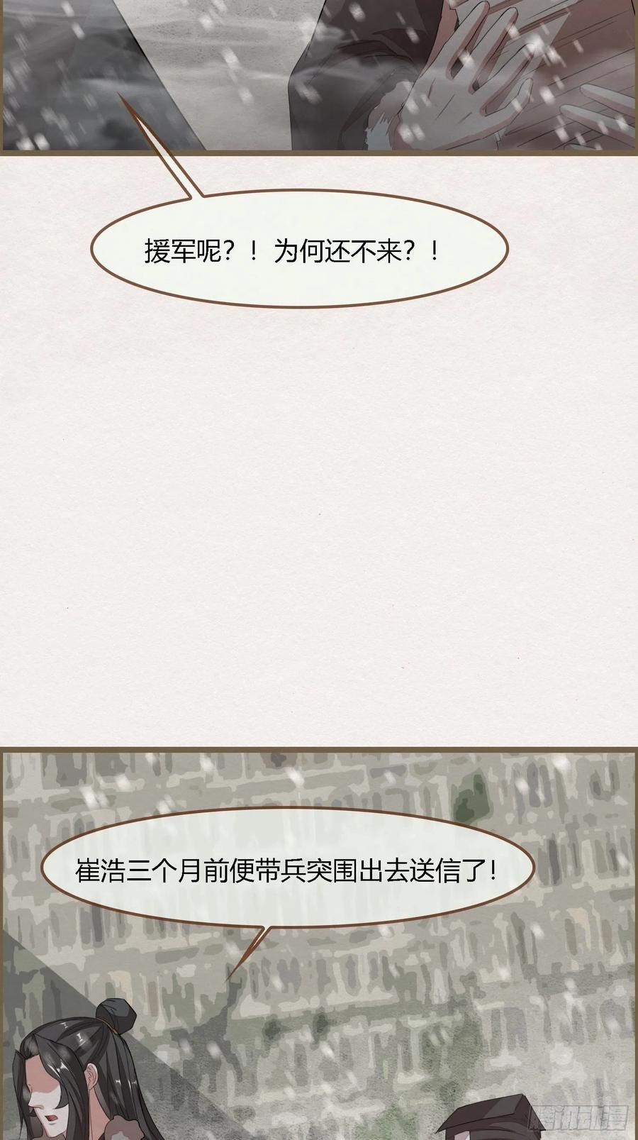 雨中声46-这一战60