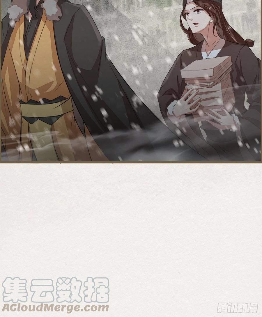 雨中声46-这一战61