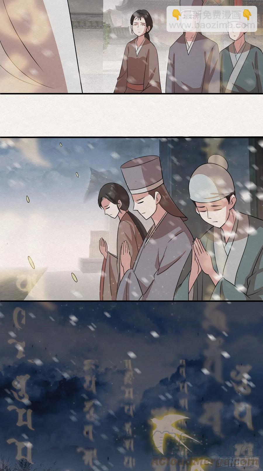 雨中声48-女身亦可成佛12