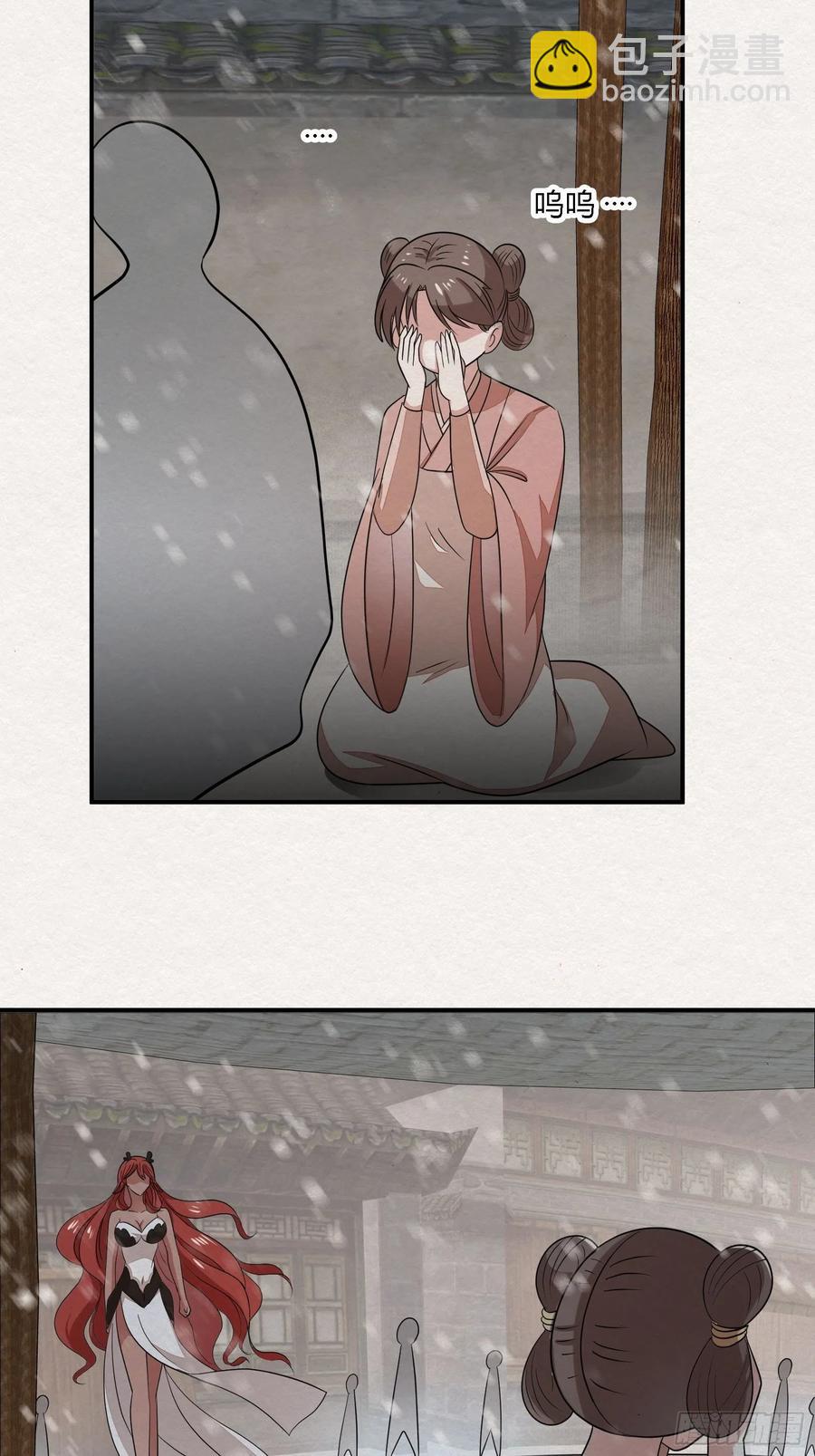 雨中声48-女身亦可成佛7
