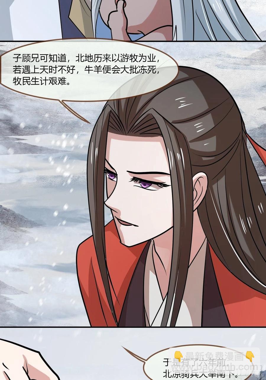 雨中声50-至高至远明月10