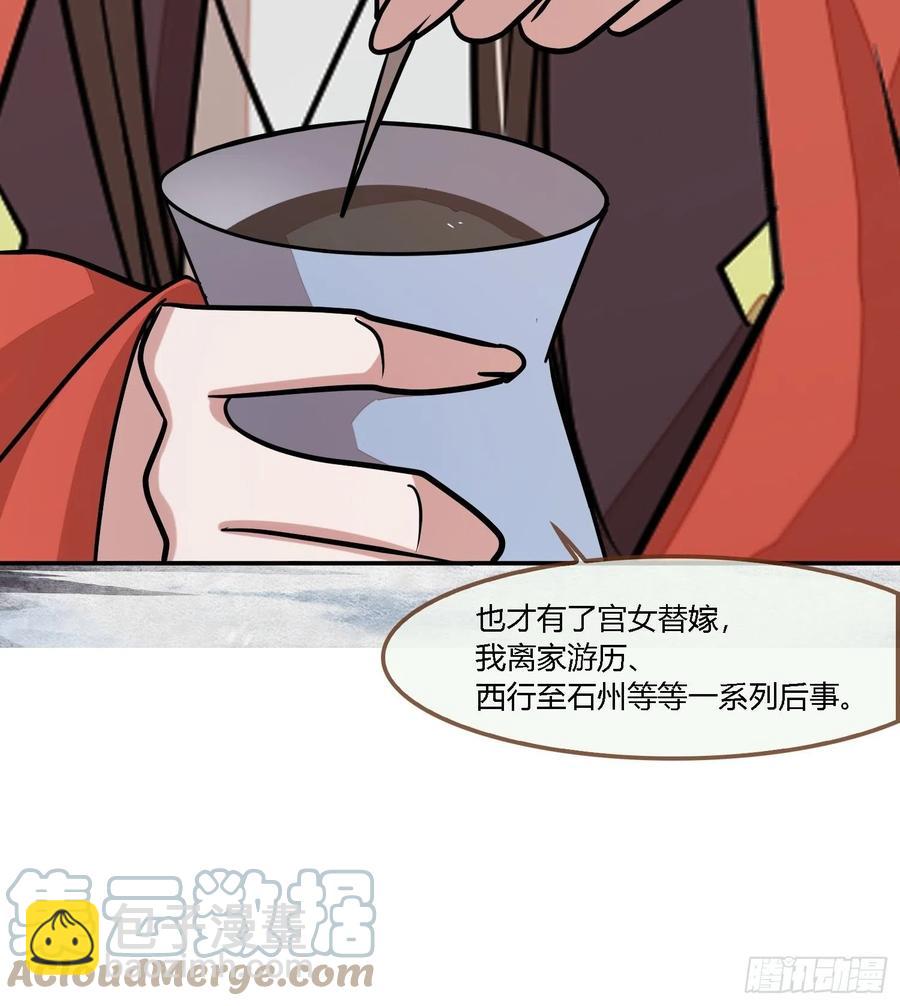 雨中声50-至高至远明月12
