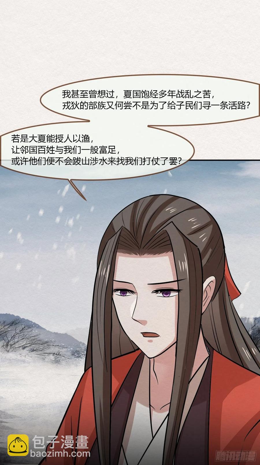 雨中声50-至高至远明月13