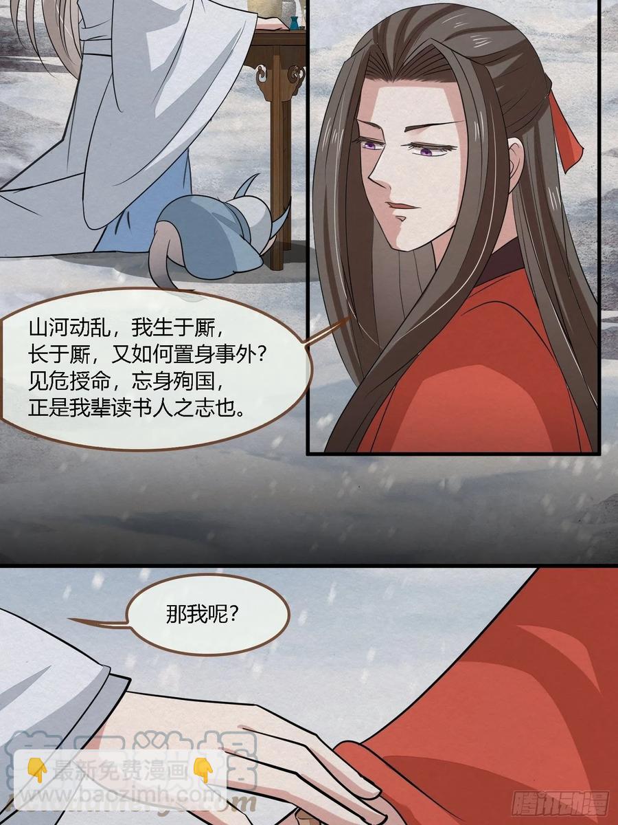 雨中声50-至高至远明月18