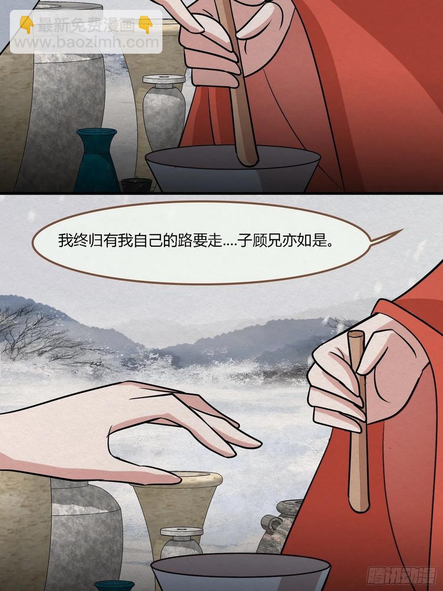 雨中声50-至高至远明月19
