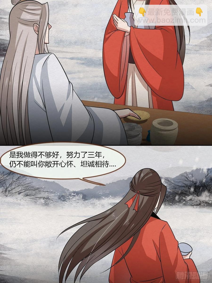 雨中声50-至高至远明月23