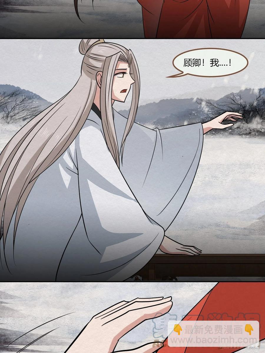 雨中声50-至高至远明月24