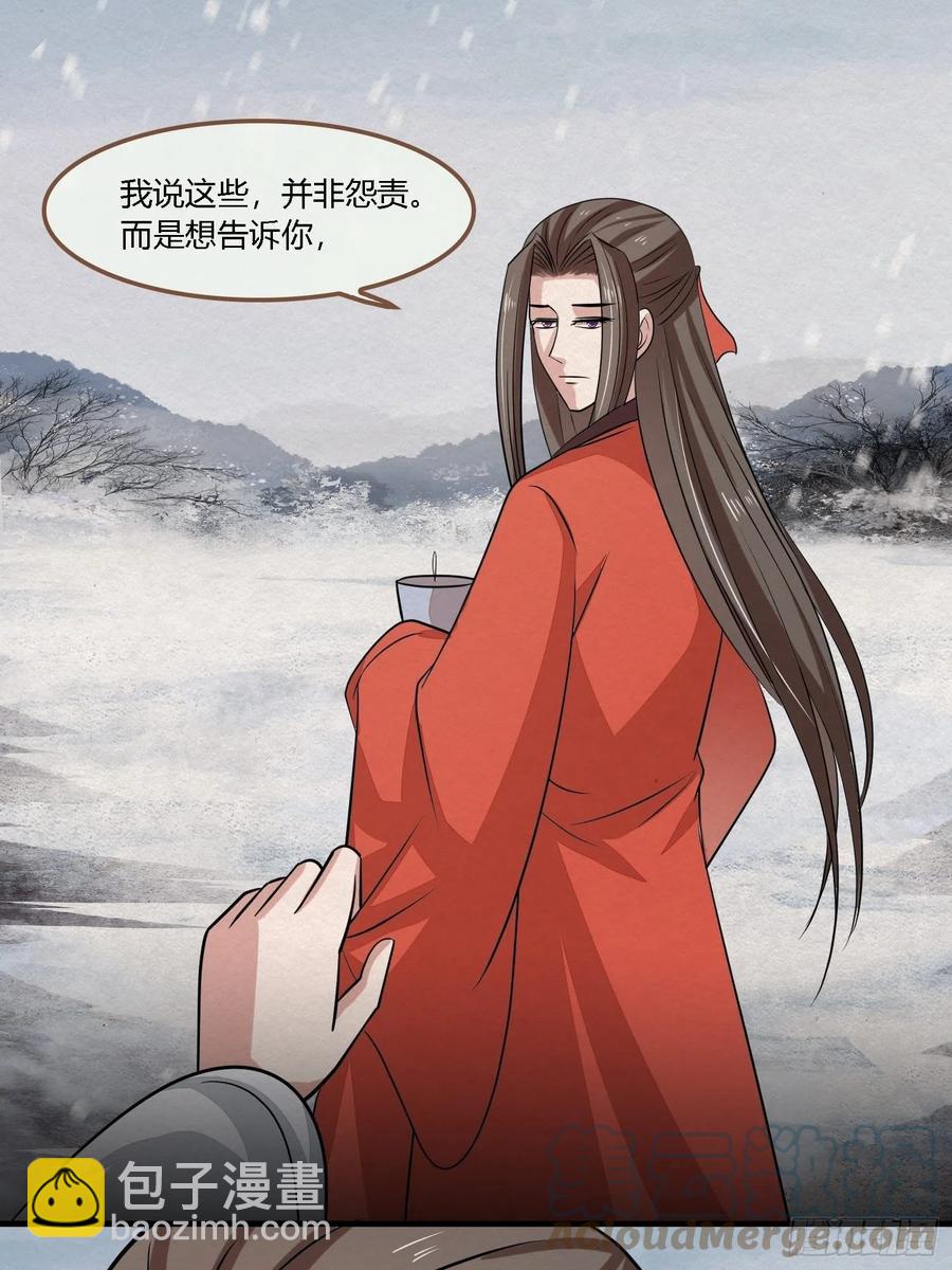 雨中声50-至高至远明月27