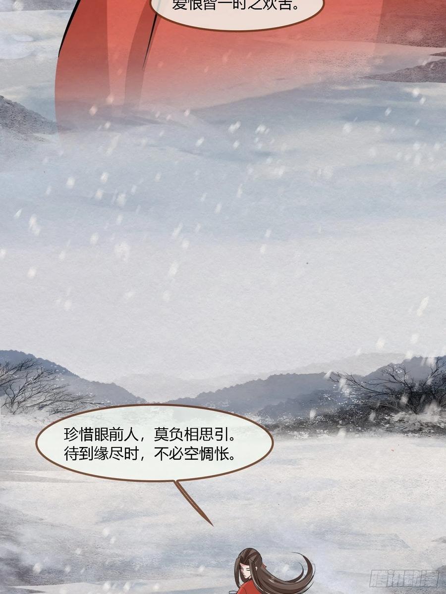 雨中声50-至高至远明月29