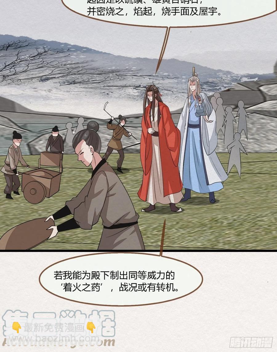 雨中声50-至高至远明月3