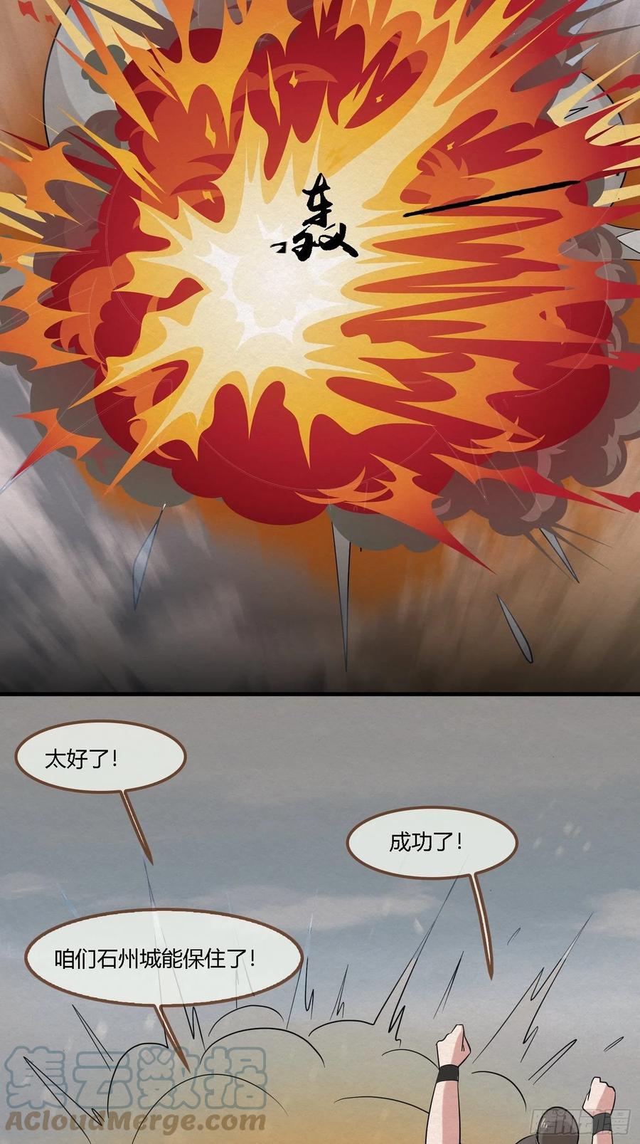 雨中声50-至高至远明月33