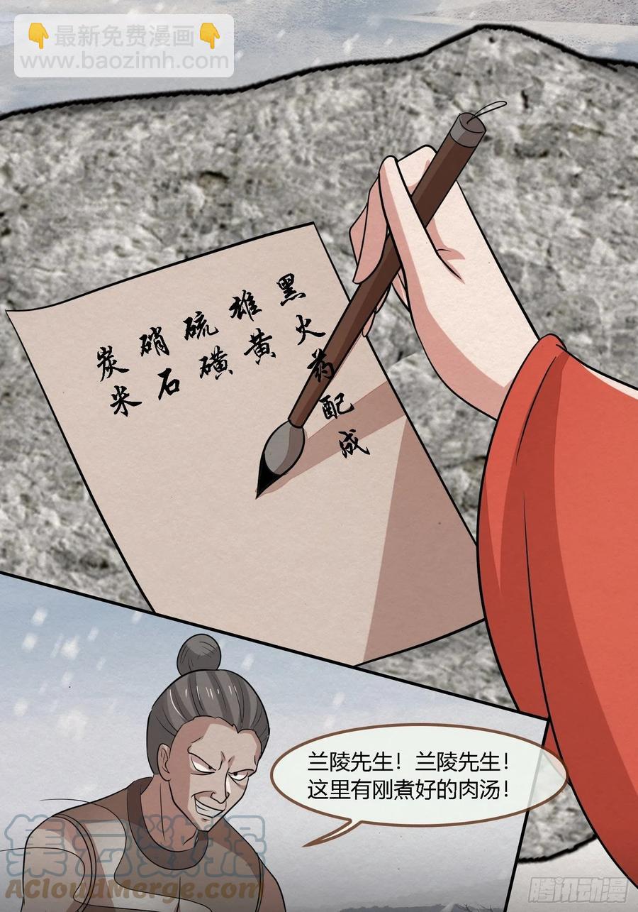 雨中声50-至高至远明月36