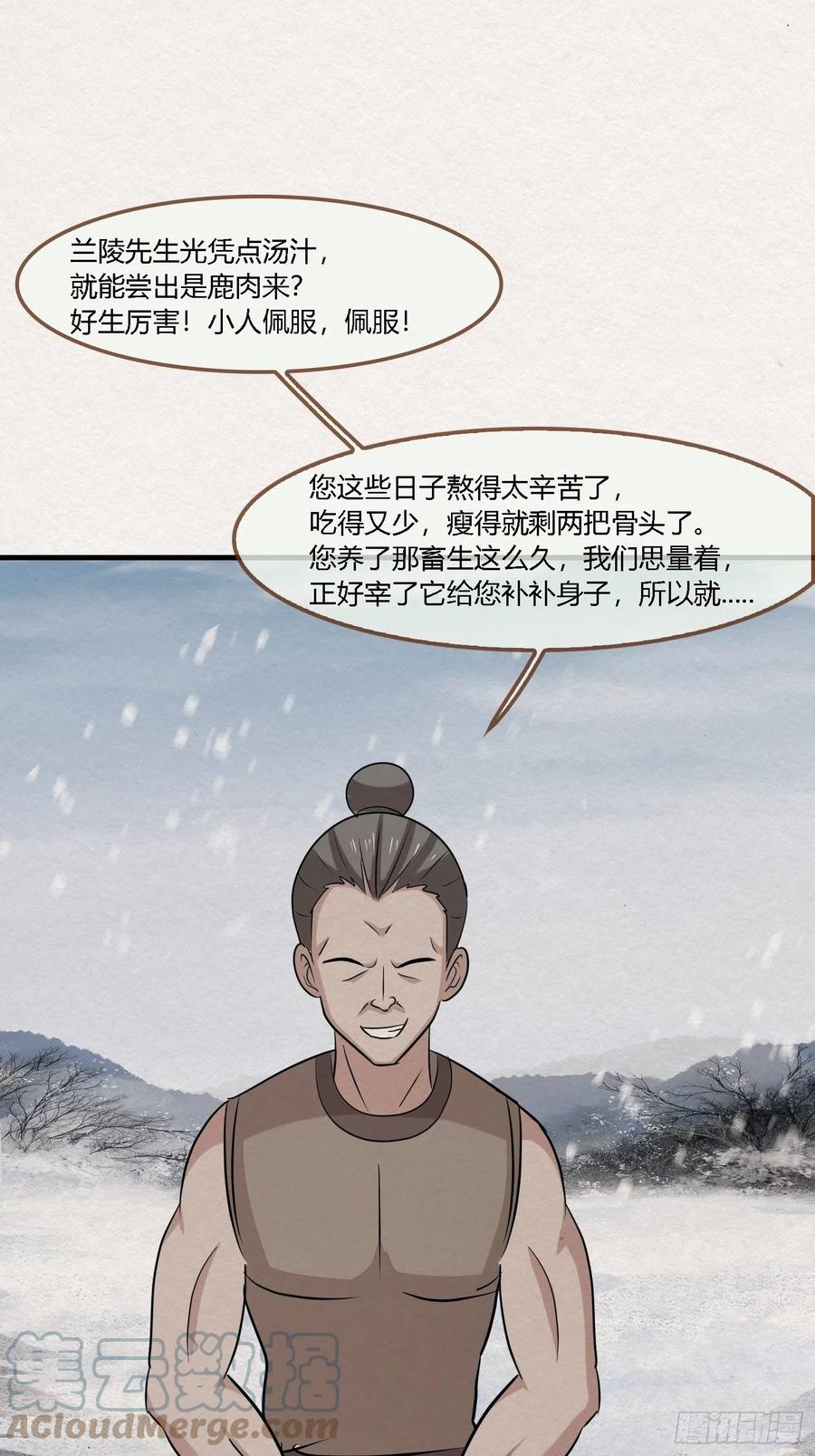 雨中声50-至高至远明月45