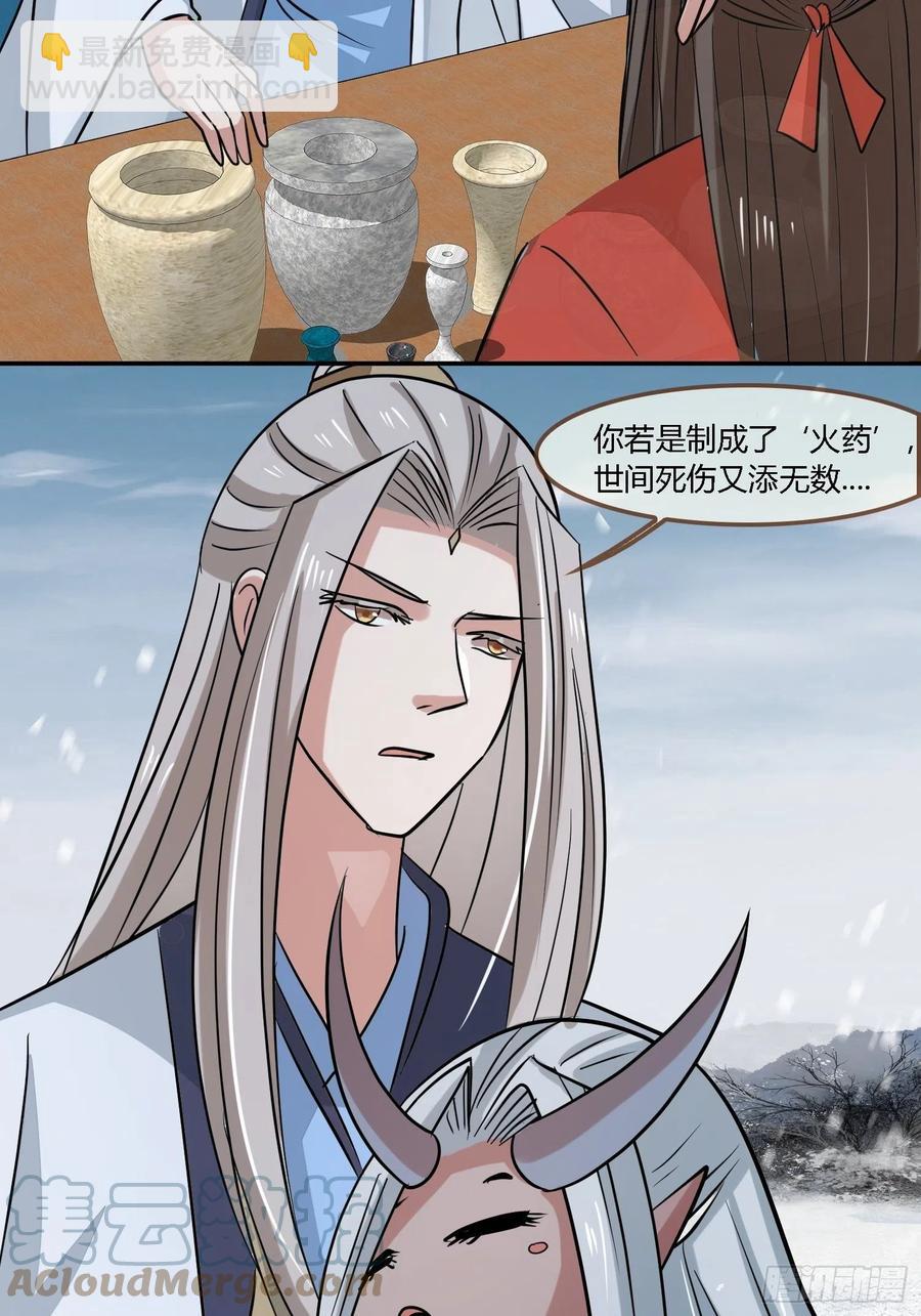 雨中声50-至高至远明月9