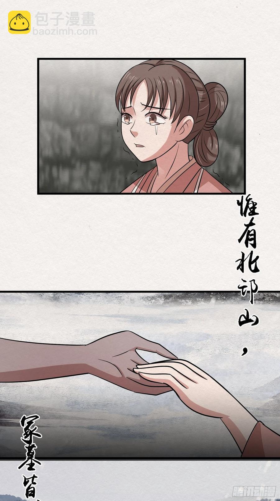 雨中声51-人生天地间17