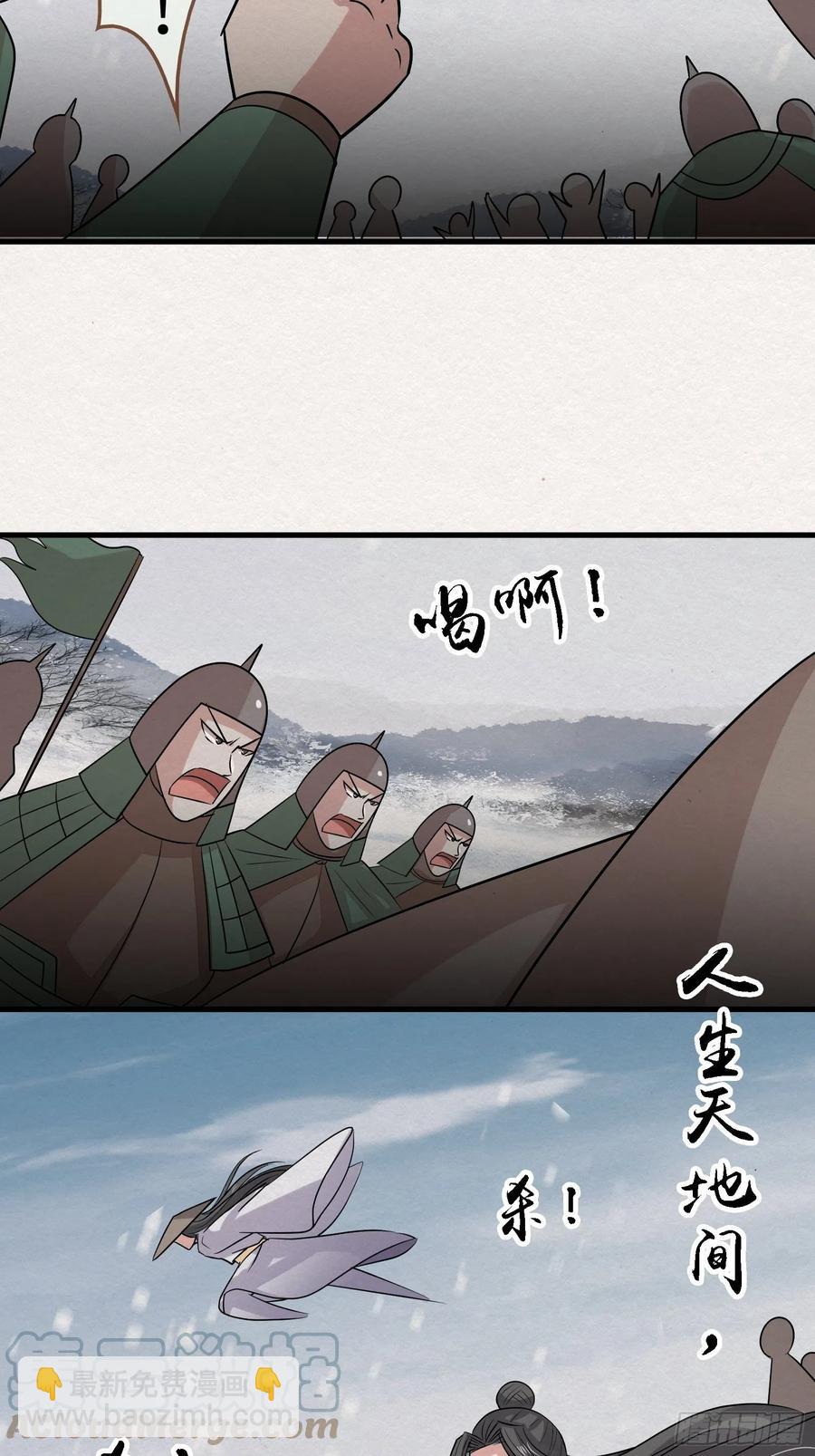 雨中声51-人生天地间2