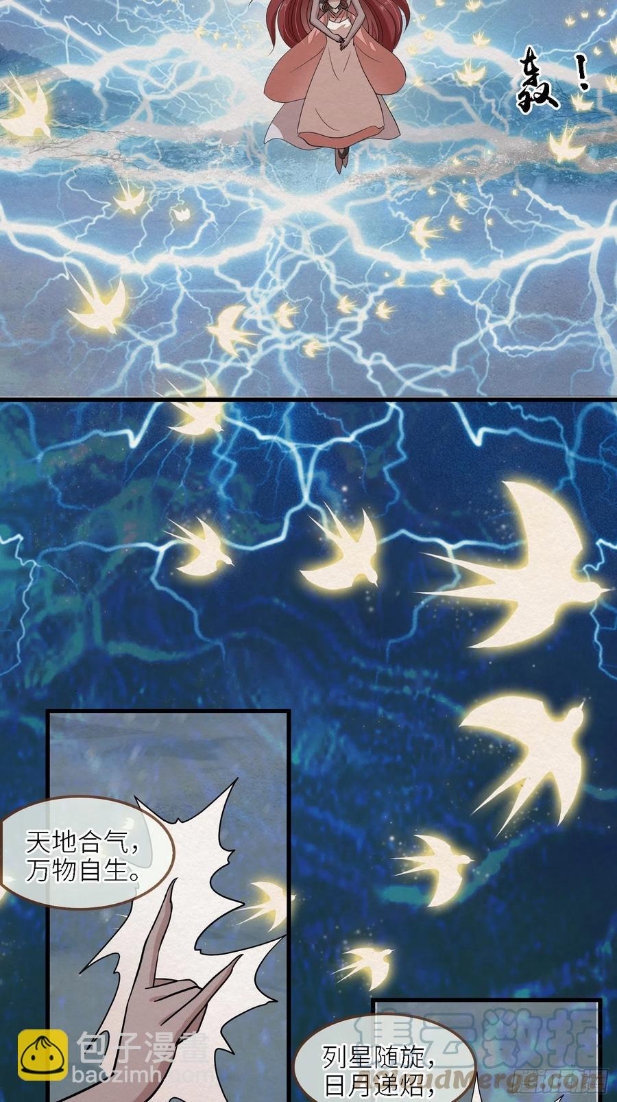 雨中声51-人生天地间20
