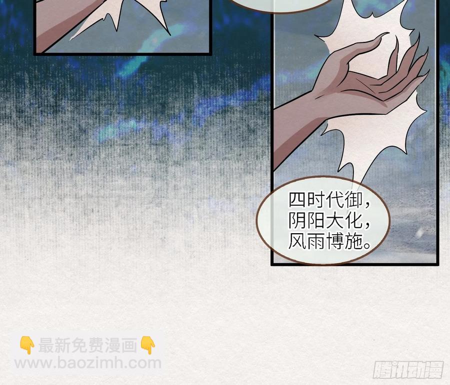 雨中声51-人生天地间21