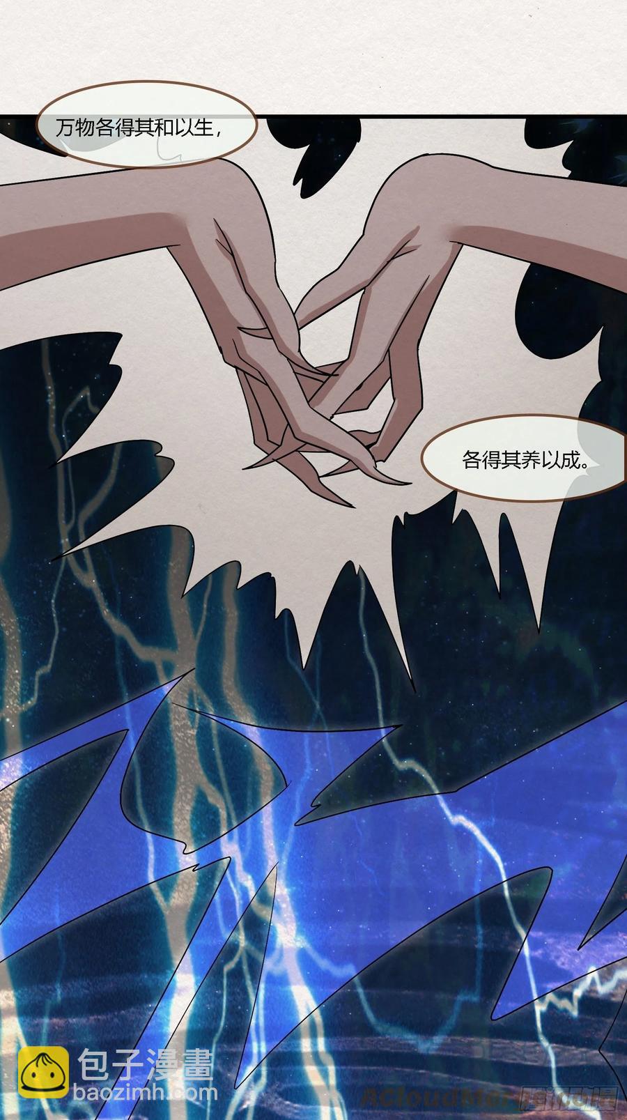雨中声51-人生天地间22