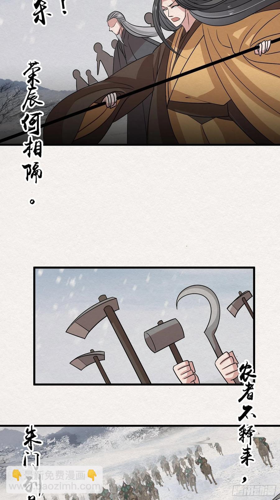 雨中声51-人生天地间3