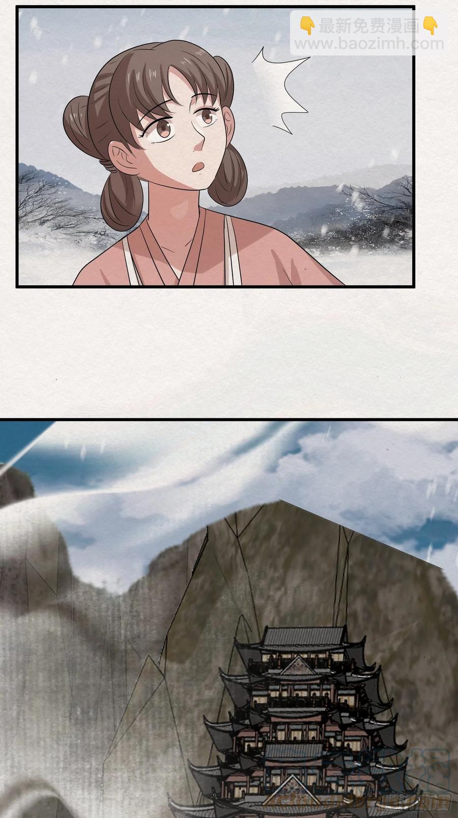 雨中声51-人生天地间34