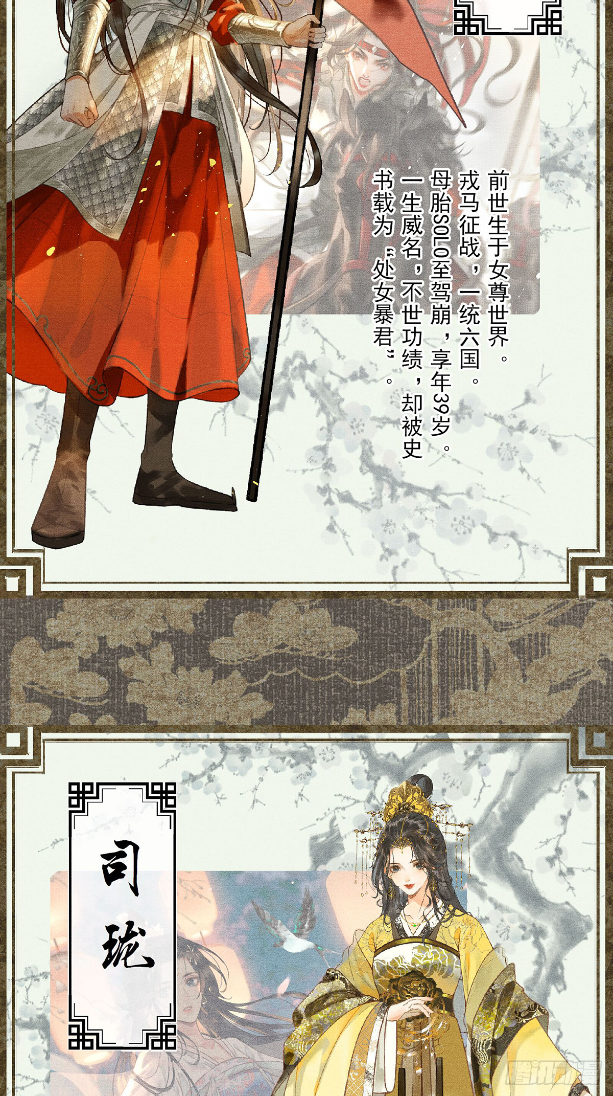 【新作预告】1