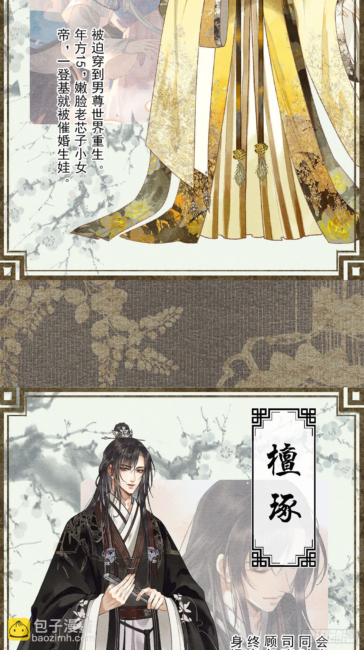 【新作预告】2