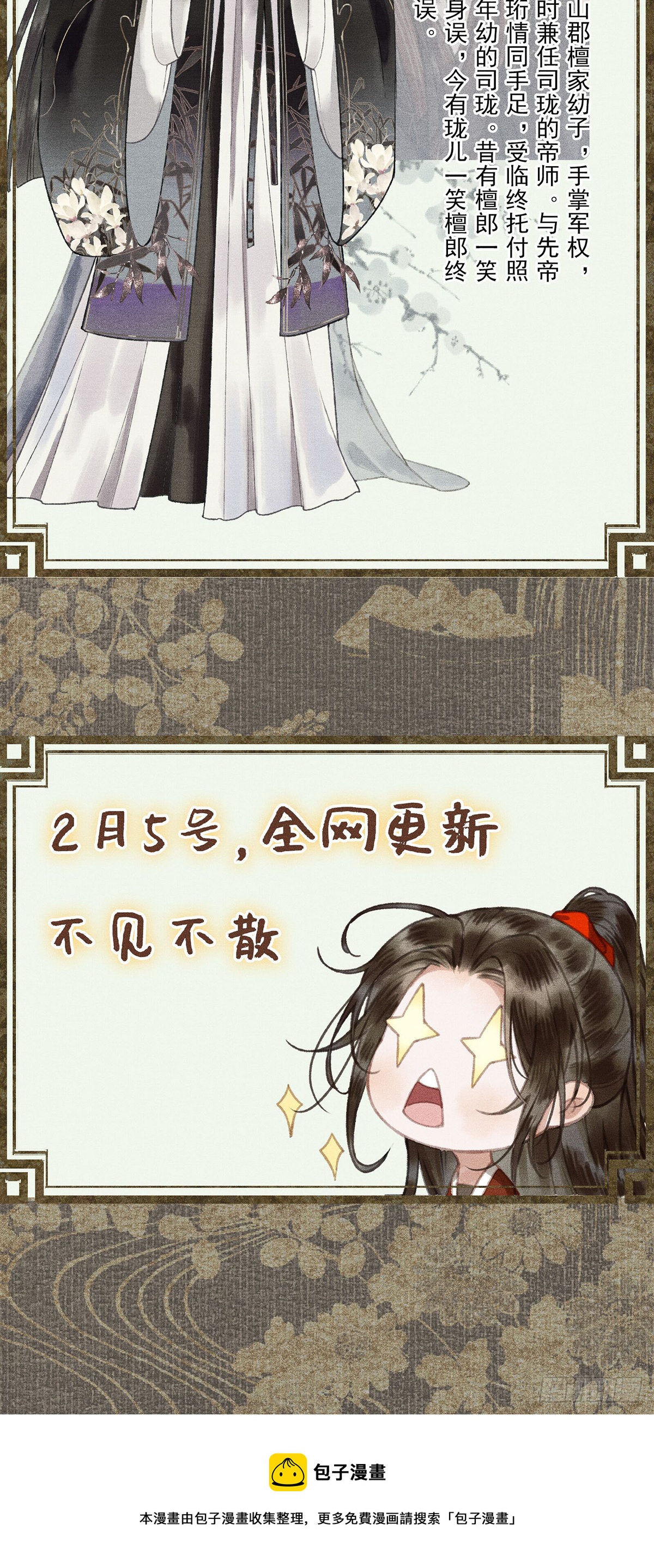 【新作预告】3