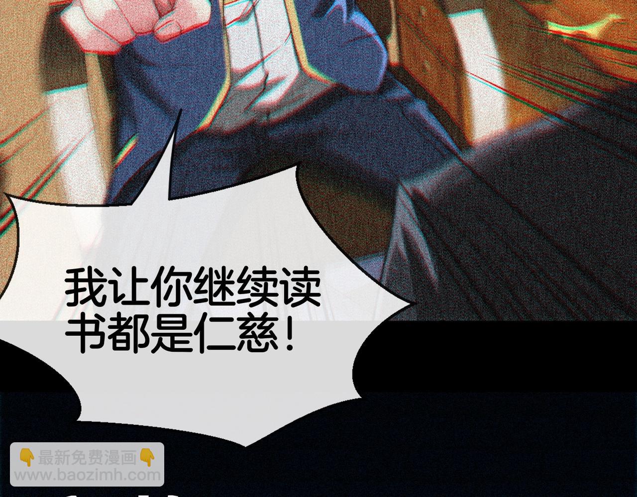第1话 神级系统，点击就送！101