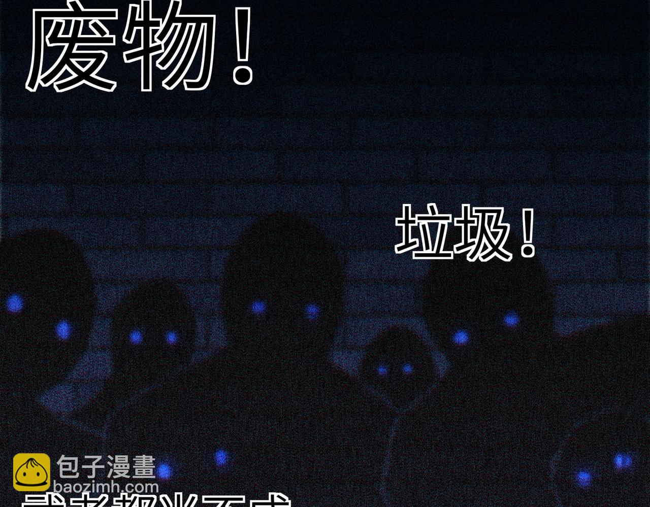 第1话 神级系统，点击就送！106