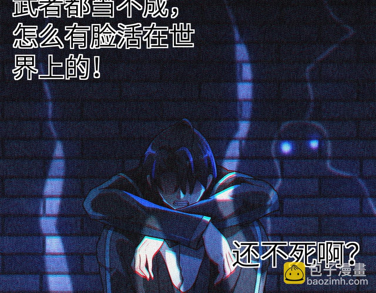 第1话 神级系统，点击就送！107