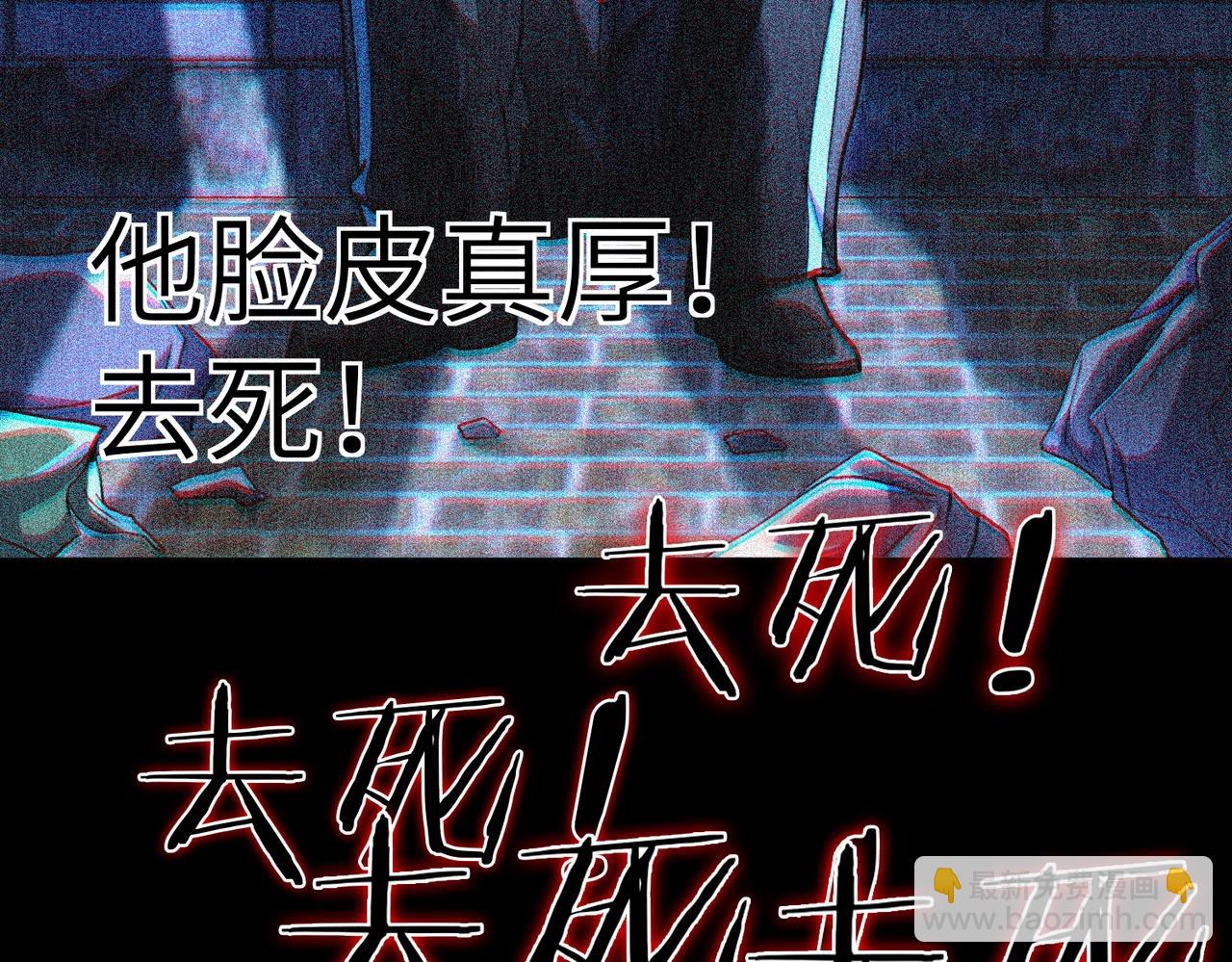 第1话 神级系统，点击就送！108