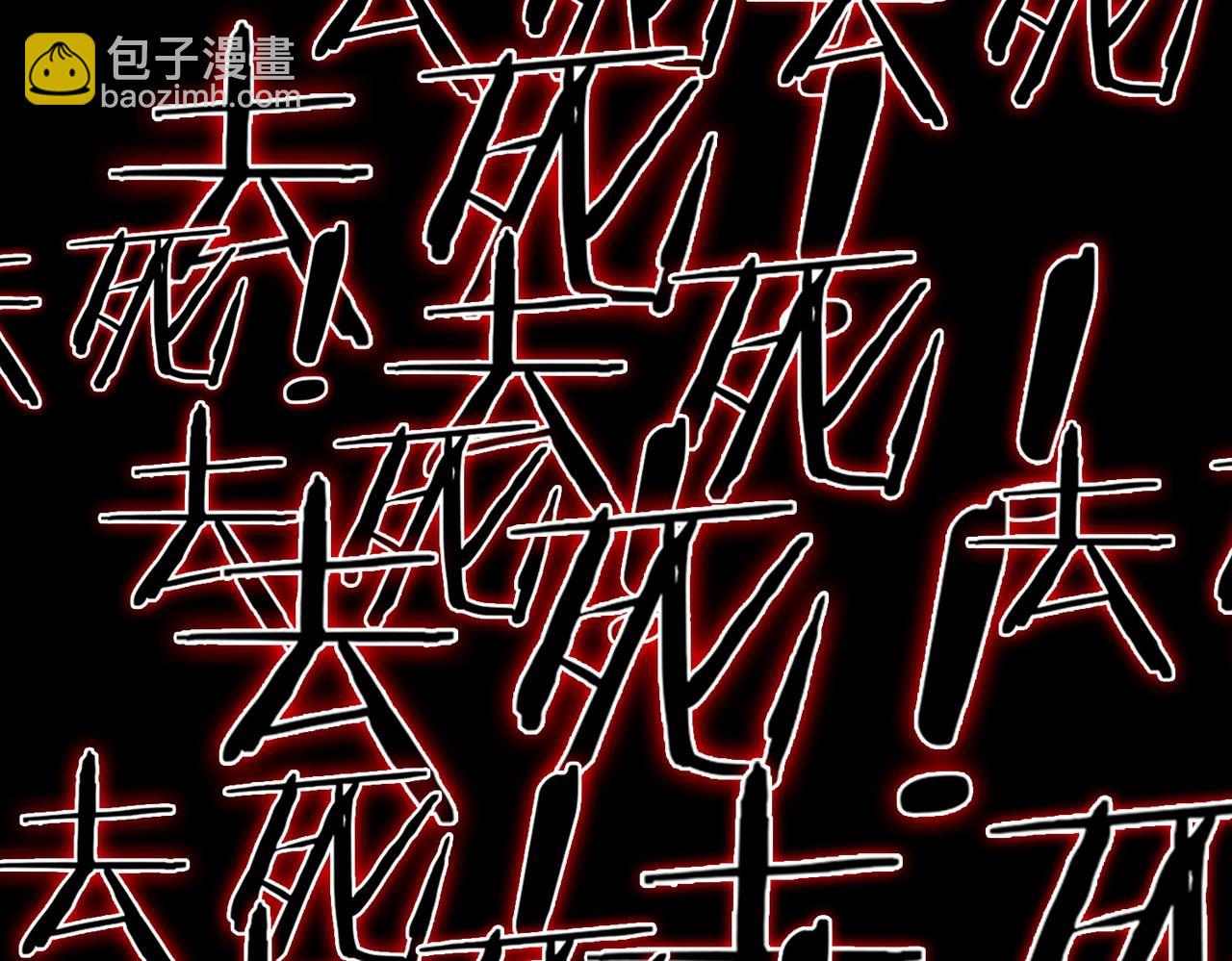 第1话 神级系统，点击就送！109
