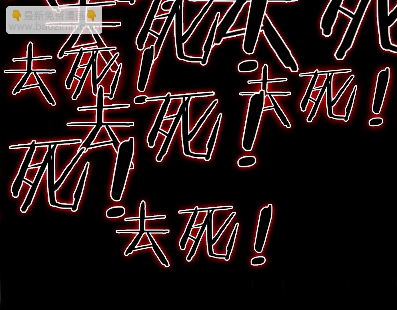 第1话 神级系统，点击就送！110