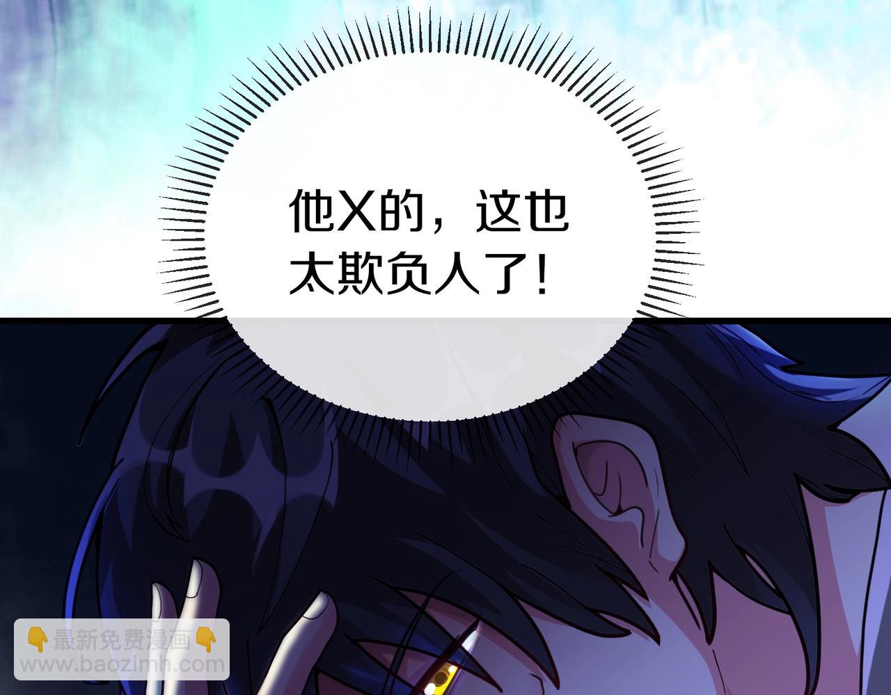 第1话 神级系统，点击就送！112