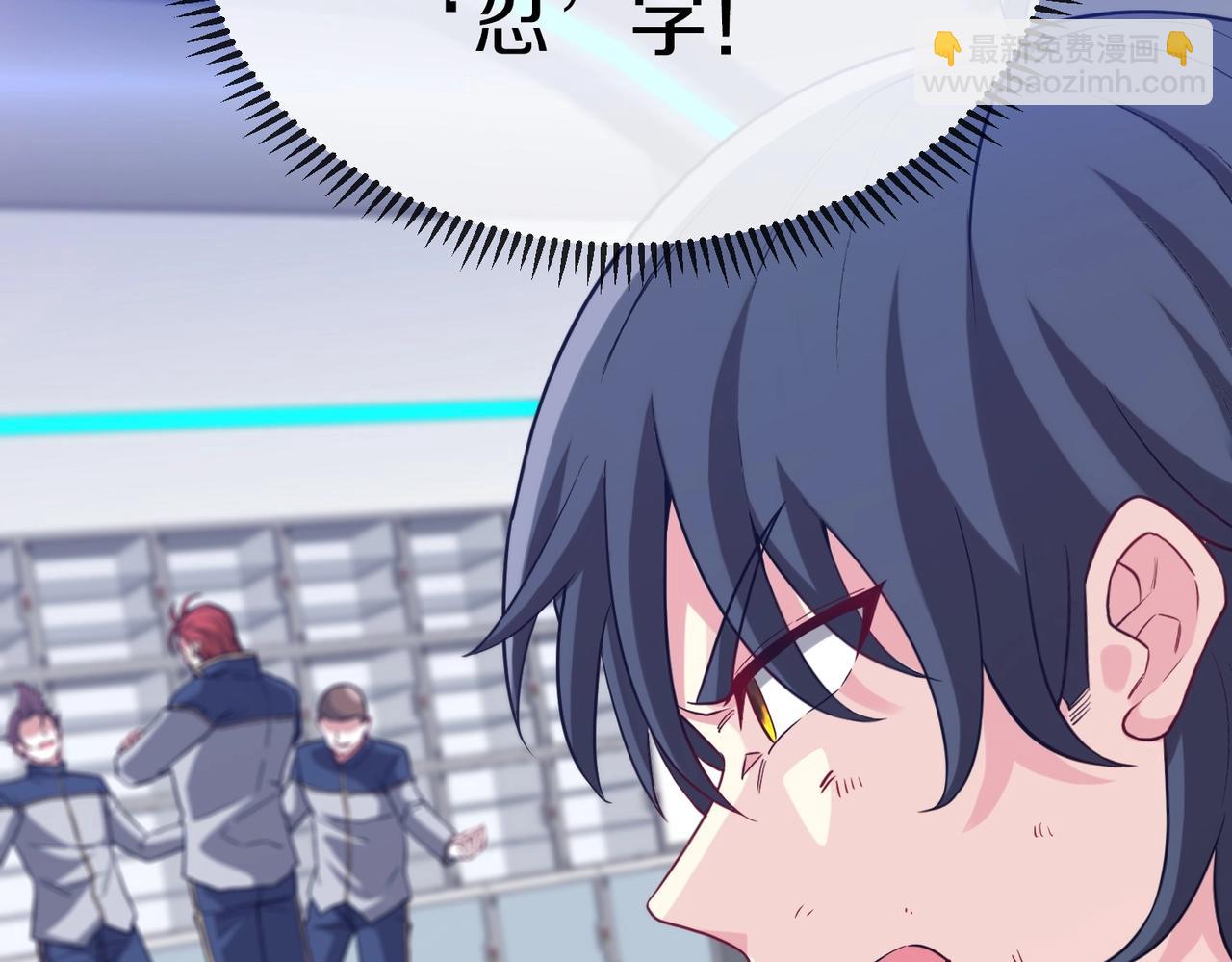 第1话 神级系统，点击就送！116