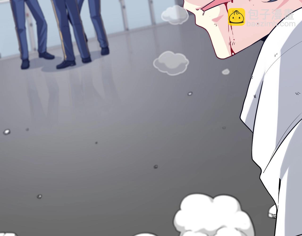 第1话 神级系统，点击就送！117